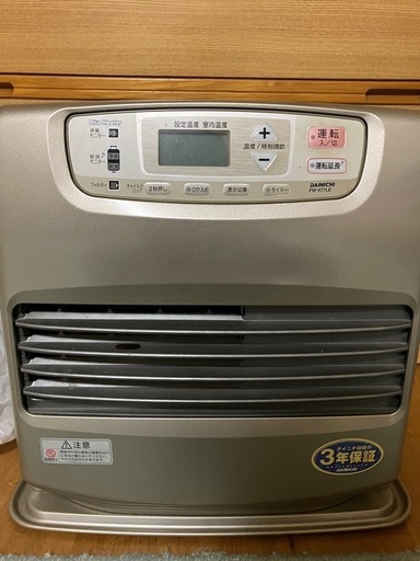 ファンヒーター　ブルーヒーター
