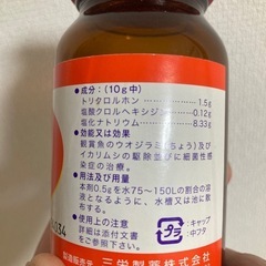 リフイッシュの画像