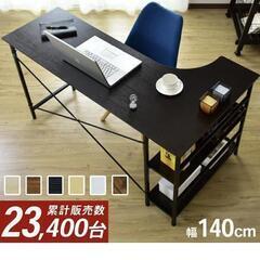 （決定しました）パソコンデスク　多目的