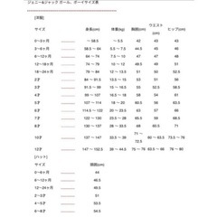 新品未使用　タグ付き　フォーマル　七五三　ジャケット　セットアップ　100cmの画像