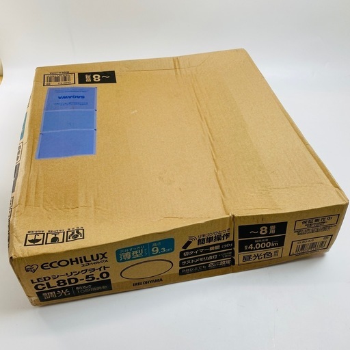未使用保管品　LED シーリングライト アイリスオーヤマECOHiLUX CL8D-5.0  〜8畳用 未使用訳あり品