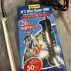 GEX アームライト　テトラミニヒーター　50w　の画像