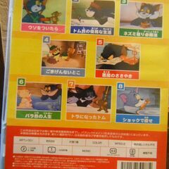 【中古】トムとジェリー　DVD　３枚まとめての画像