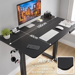 電動　テーブル　デスクの画像