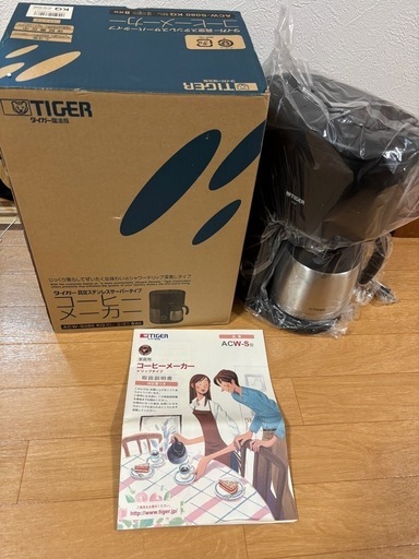コーヒーメーカー