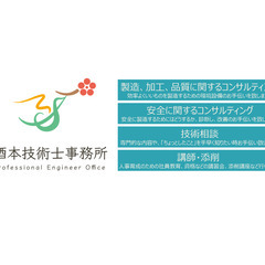 【危険物取扱者】甲種と乙4種取得済みの講師がお教えいたします。
