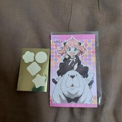 アーニャのお年玉袋