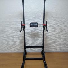 懸垂マシン