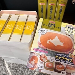 北海道チーズ蒸しケーキファンブック