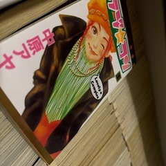 ラブコン 全巻
