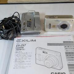 EXILIM 液晶デジタルカメラ