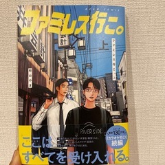 マンガ   