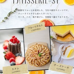 📝販促物等の制作✨ オシャレに作れます📝