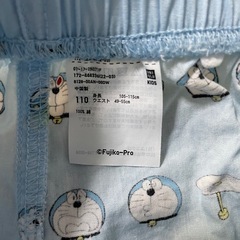 キッズ 110 MPS ドラえもん ズボン ステテコの画像