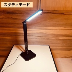 【明るさ切り替え】JH0149 LEDデスクライト4つのモードに簡単切り替えが可能！　CDS-90の画像