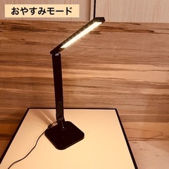 【明るさ切り替え】JH0149 LEDデスクライト4つのモードに簡単切り替えが可能！　CDS-90の画像
