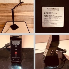 【明るさ切り替え】JH0149 LEDデスクライト4つのモードに簡単切り替えが可能！　CDS-90の画像