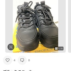 ブラック厚底スニーカー