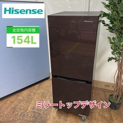 R353 ☀️ 人気のミラートップデザイン♪ Hisense 冷蔵庫 (154L) 20年製 HR-G1501 ⭐ 動作確認済 ⭐ クリーニング済