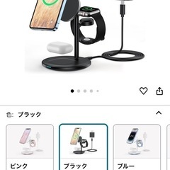 《新品》3in1 ワイヤレス充電器 マグネット式 Mag-Saf...