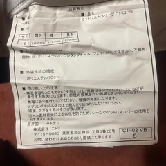 ⭐️美品⭐️無印良品ベッドフレーム＆ニトリマットレスセットの画像