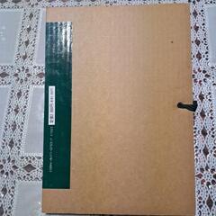 宇佐への道「風土記の丘」の画像