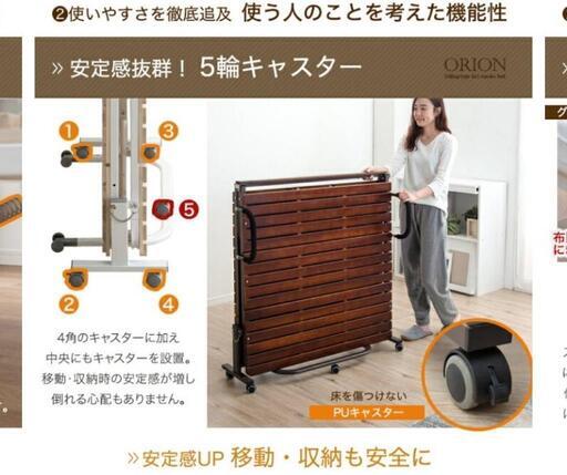 すのこベッド