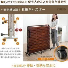 すのこベッド
