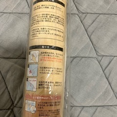 立体感のあるウォールシート 90cm x 250cm の画像