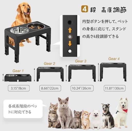 ㊷未使用品　ペットボウル