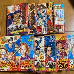 キングダム 漫画本 バラ 11冊お譲りします