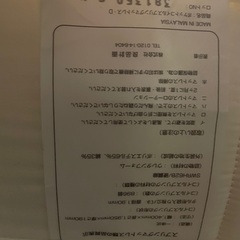 無印良品マットレスの画像