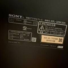 SONY ブラビアの画像