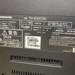 極美品★panasonic★43型/LED/4K/WIFI/YouTube/テレビ/2017年製★TH-43EX750 の画像