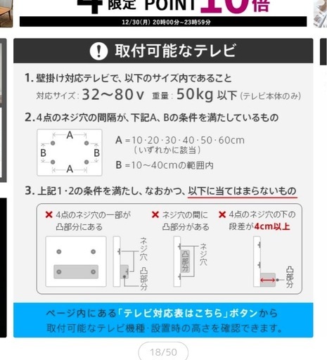 wall V3 テレビスタンド　壁寄せ