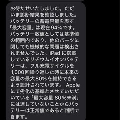 Apple pencil+iPad Pro 第5世代 12.9 Wi-Fi+Cellular 256GBの画像