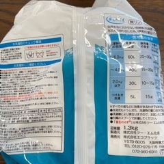 新品未開封　　ハイブリッド洗剤　善玉バイオ　JOE　浄の画像