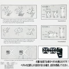 ムーヴ L175S L185S系  LA100S LA110S系 LA150S LA160S  アクセルペダル ブレーキペダル カバー  AT 汎用タイプの画像