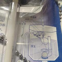 水洗トイレタンク、フロート、の画像