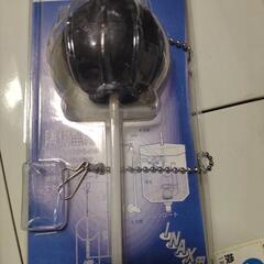 水洗タンク、フロート、