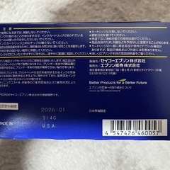 エプソン純正 ひまわり 6色セット+おまけのブラック1つの画像