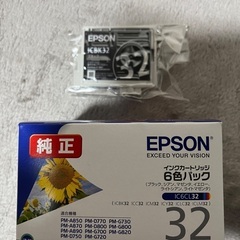 エプソン純正 ひまわり 6色セット+おまけのブラック1つ