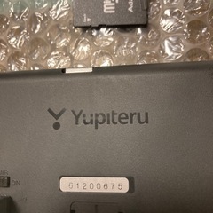 スピードキャットレーダーの画像