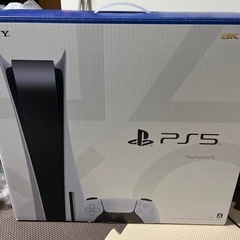 明日取引できる方限定　ps5