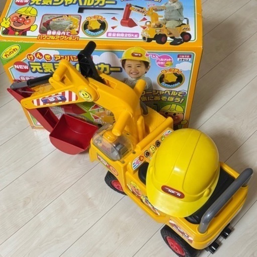 アンパンマン  元気シャベルカー
