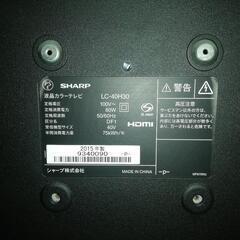 液晶テレビの画像