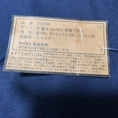 ワークエプロンの画像