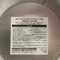 未使用！ヱビスビール オリジナルペール缶　ゴミ箱　インテリアにの画像