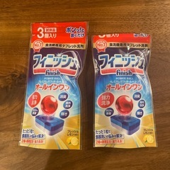 ポンッ！と置くだけ　食洗機専用タブレットフィニッシュ2袋