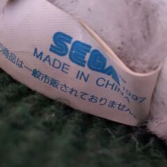 競馬のぬいぐるみ うま 天皇賞タマモクロス SEGA スーパーホースジョイントターフマスコット の画像